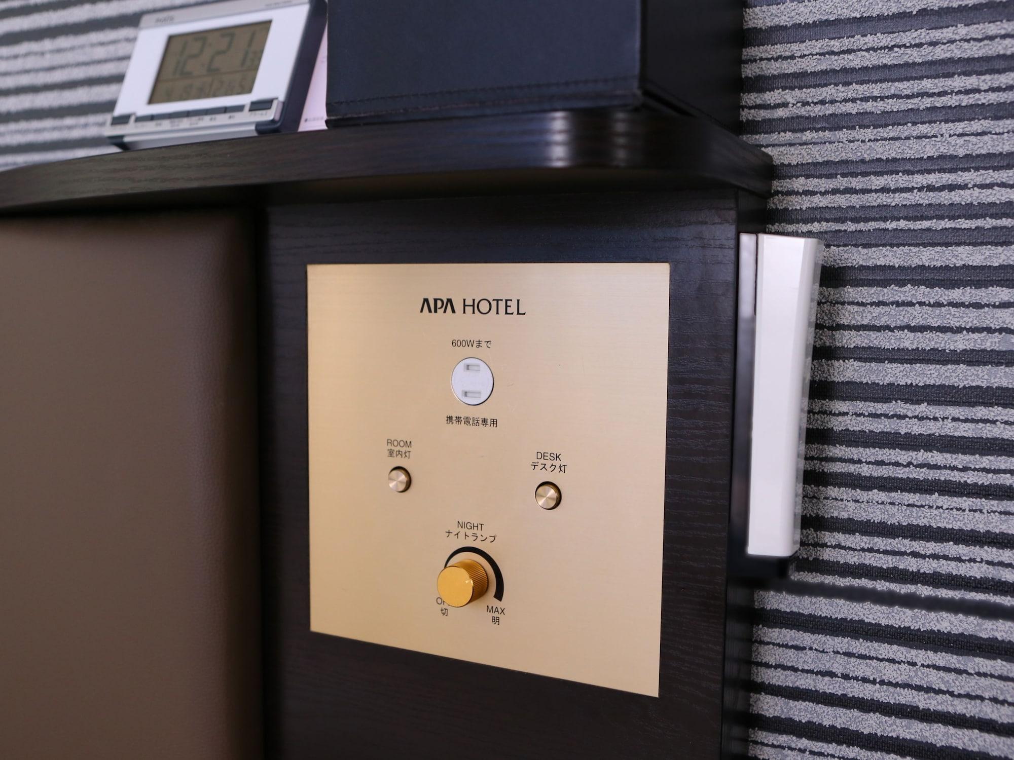 Apa Hotel Kagoshima Kokubu Киришима Екстериор снимка