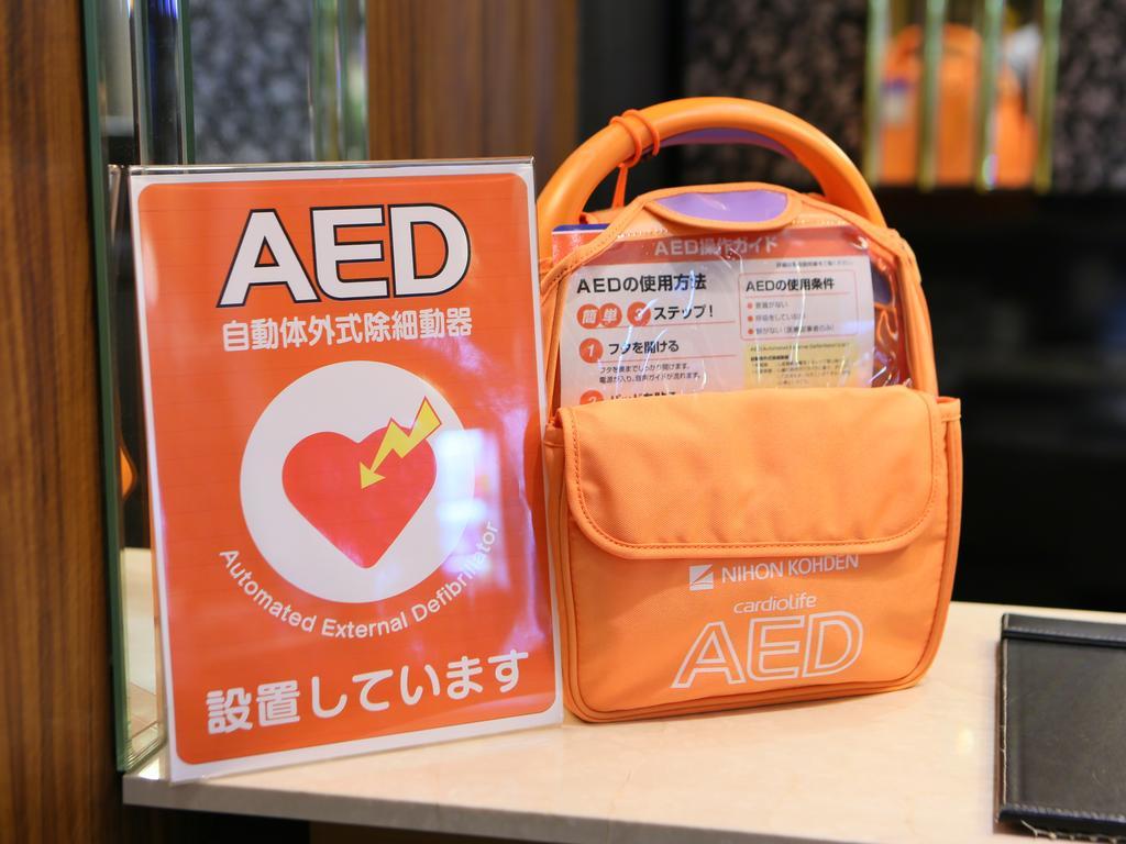 Apa Hotel Kagoshima Kokubu Киришима Екстериор снимка