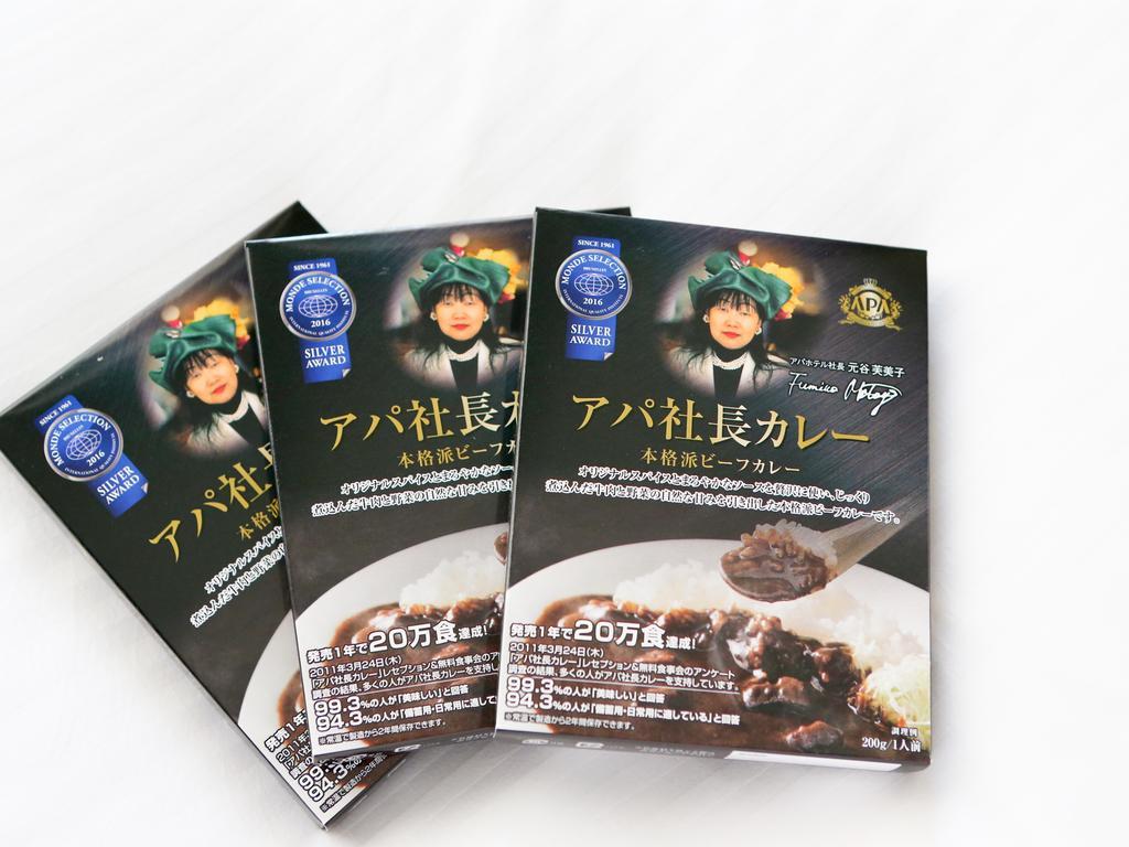 Apa Hotel Kagoshima Kokubu Киришима Екстериор снимка