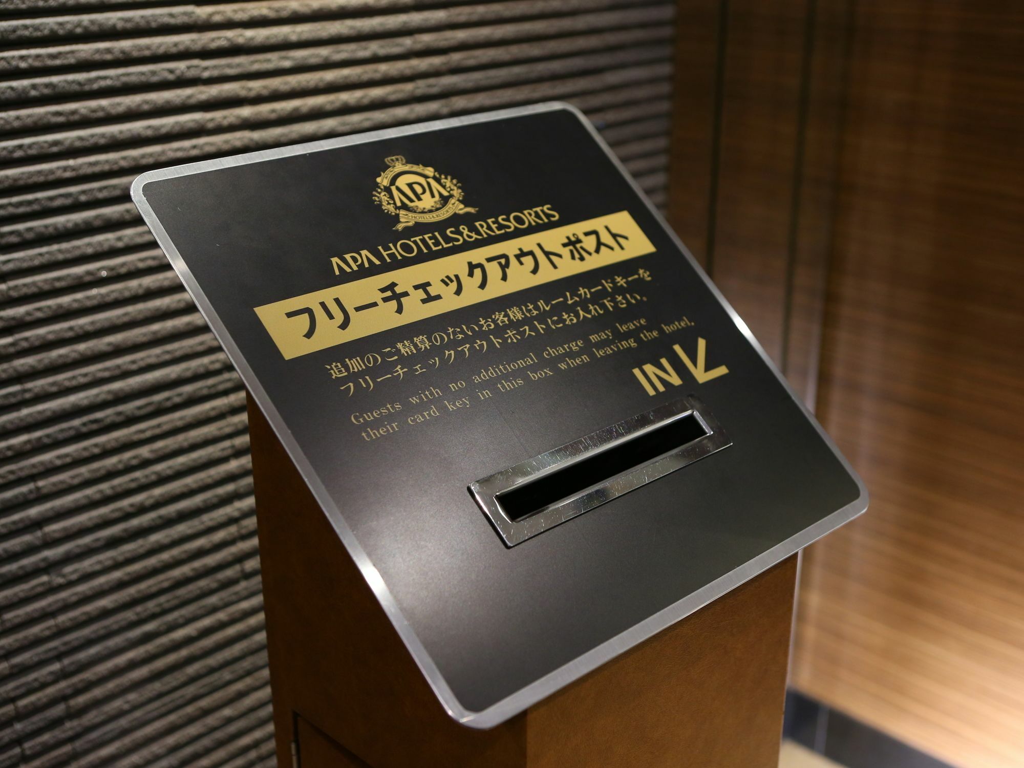 Apa Hotel Kagoshima Kokubu Киришима Екстериор снимка